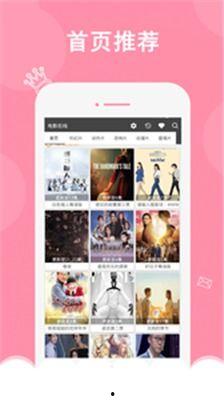 神马视频在线,探索无限精彩，畅享视听盛宴