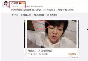 娱乐圈吃瓜 主播小说,吃瓜主播的逆袭传奇